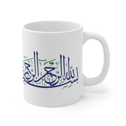 11oz Bismillah Mug, pink, floral