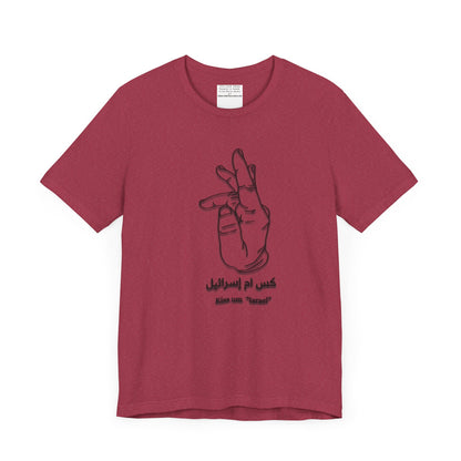 Copy of kiss um isra'eel,  Unisex Jersey Tee, free Palestine