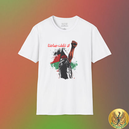 Unisex Jersey Tee, Palestine Resistance, dont stand silent,  Support the Cause, Keffiyeh,Free Palestine, Protest, Arabic writing, kufiyah
