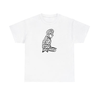 Unisex Heavy Cotton Tee, shahada, praying,  Ramadan Kareem, Arabic writing, Arabic calligraphy, Islam, gift, Eid, holiday gift, Ramadan