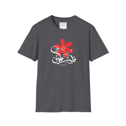 Palestine spring Unisex Softstyle T-Shirt