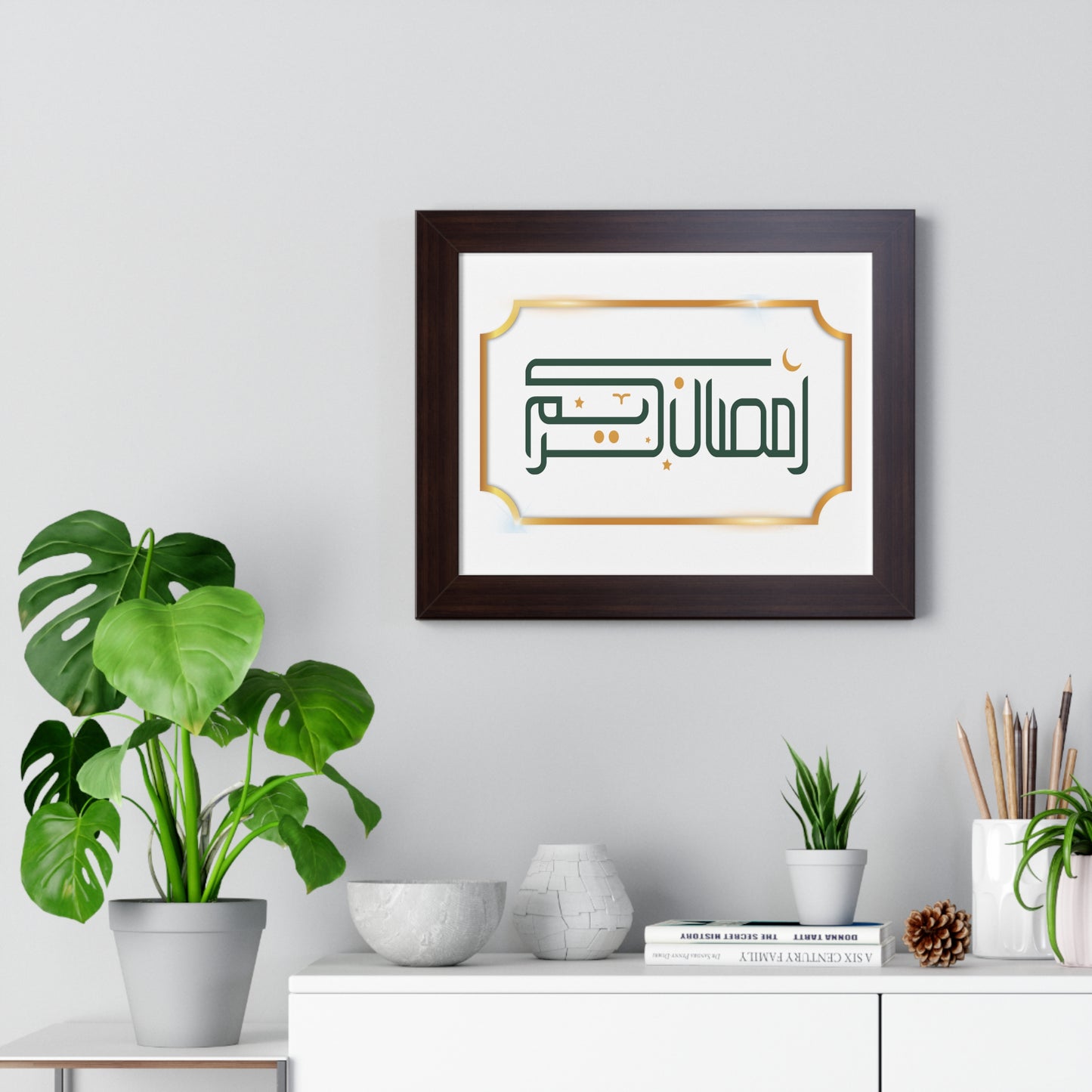 Framed Poster Ramadan print, Ramadan Kareem, Arabic writing, Arabic calligraphy, Islam, gift, Eid, holiday gift, wall decor, wall art