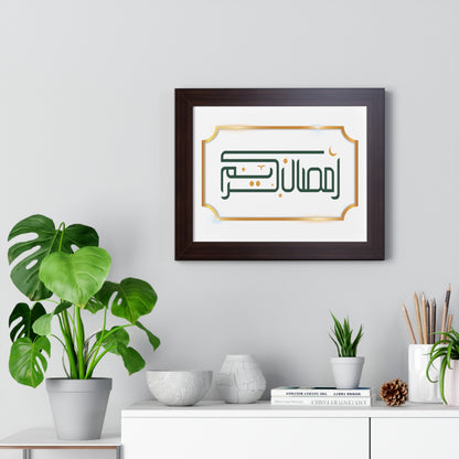 Framed Poster Ramadan print, Ramadan Kareem, Arabic writing, Arabic calligraphy, Islam, gift, Eid, holiday gift, wall decor, wall art