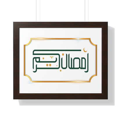Framed Poster Ramadan print, Ramadan Kareem, Arabic writing, Arabic calligraphy, Islam, gift, Eid, holiday gift, wall decor, wall art