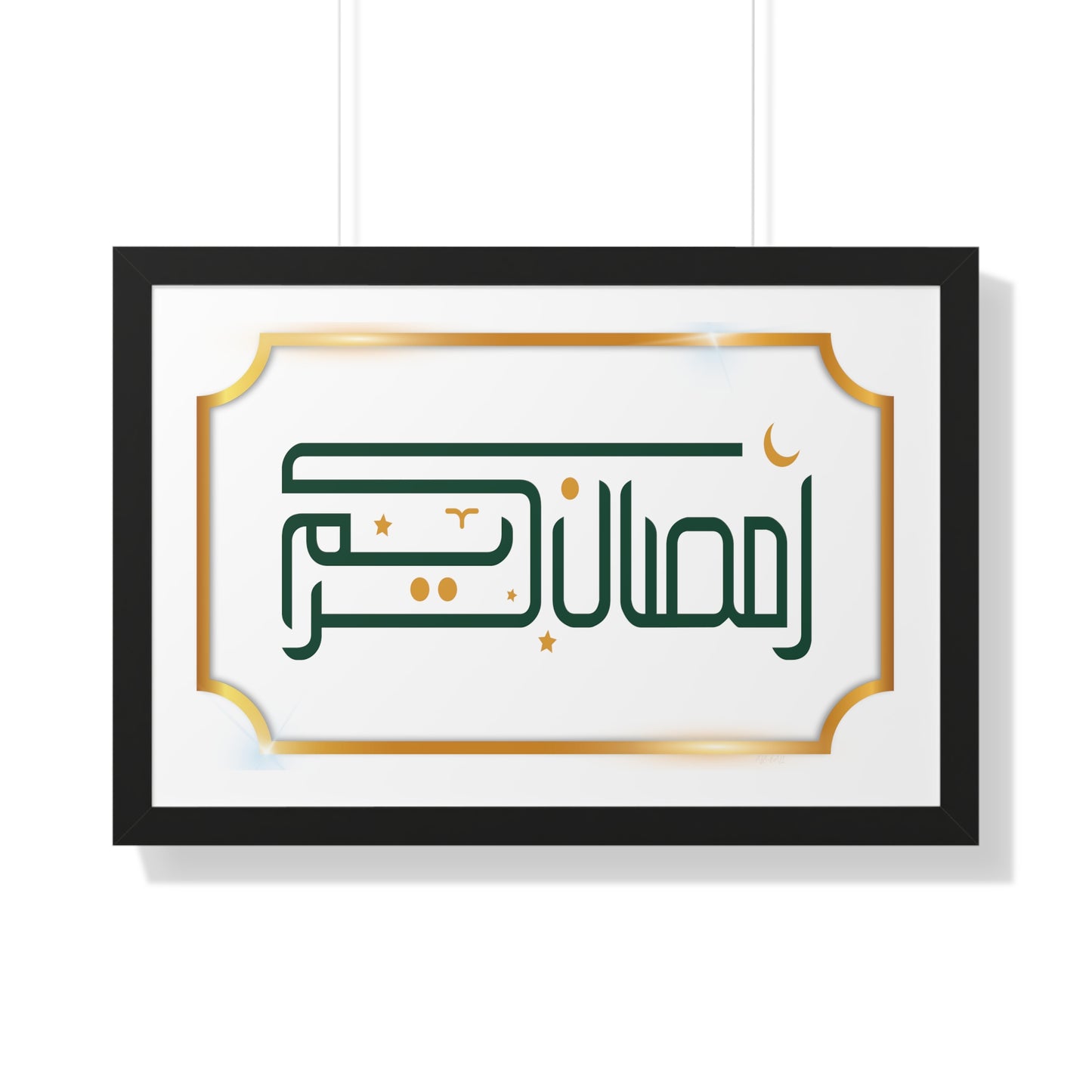 Framed Poster Ramadan print, Ramadan Kareem, Arabic writing, Arabic calligraphy, Islam, gift, Eid, holiday gift, wall decor, wall art