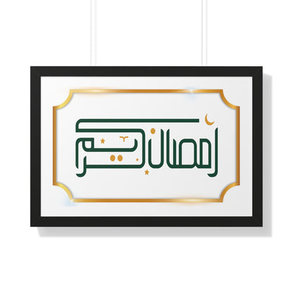 Framed Poster Ramadan print, Ramadan Kareem, Arabic writing, Arabic calligraphy, Islam, gift, Eid, holiday gift, wall decor, wall art