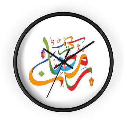 Ramadan Wall Clock, Ramadan Kareem, Arabic writing, Arabic calligraphy, Islam, gift, Eid, holiday gift, wall decor