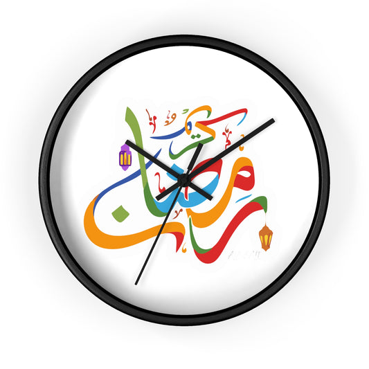 Ramadan Wall Clock, Ramadan Kareem, Arabic writing, Arabic calligraphy, Islam, gift, Eid, holiday gift, wall decor