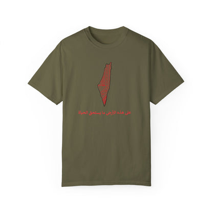Unisex T-shirt, Arabic writing, Palestine map, Resist, Arabic, Support the Cause in Style, , Keffiyeh, Resistance, Free Palestine, tatreez