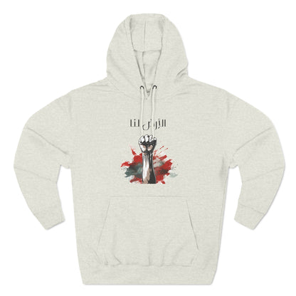 Fleece Hoodie  free Palestine, pro Palestine, resistance, solidarity, land is ours, Arabic, Arabic writing, support in style
