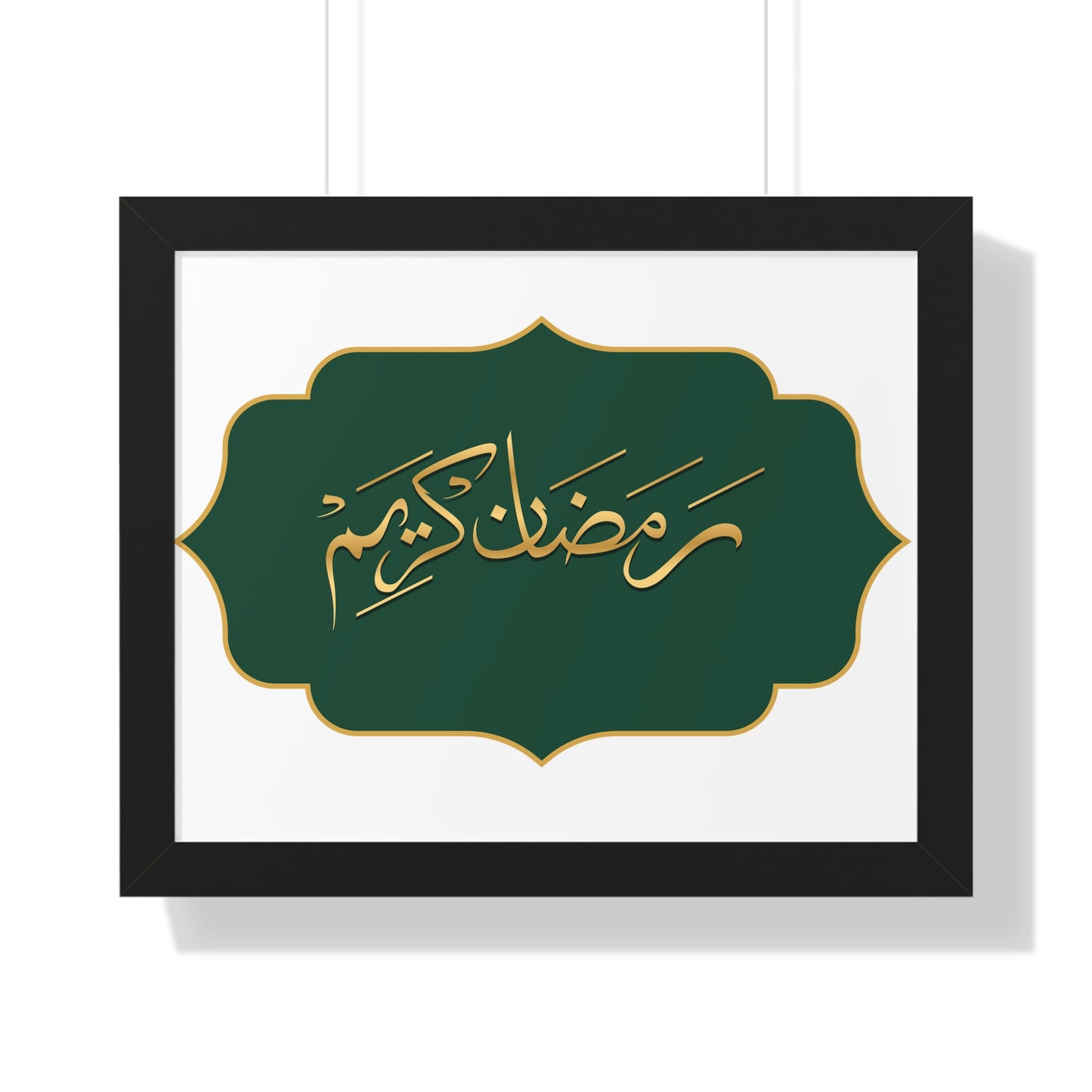 Ramadan Kareem Arabic calligraphy Framed Horizontal Poster