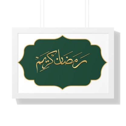 Ramadan Kareem Arabic calligraphy Framed Horizontal Poster