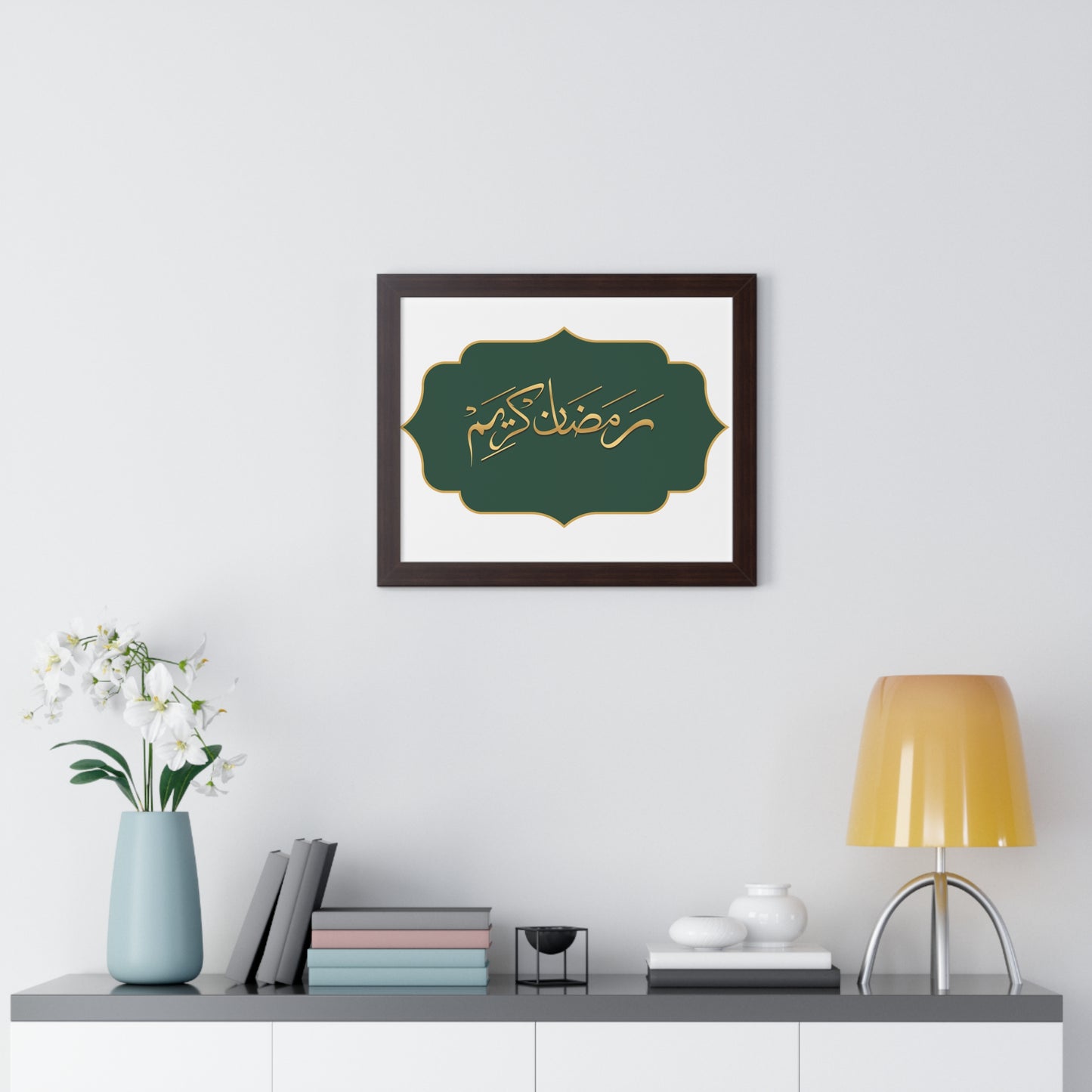 Ramadan Kareem Arabic calligraphy Framed Horizontal Poster