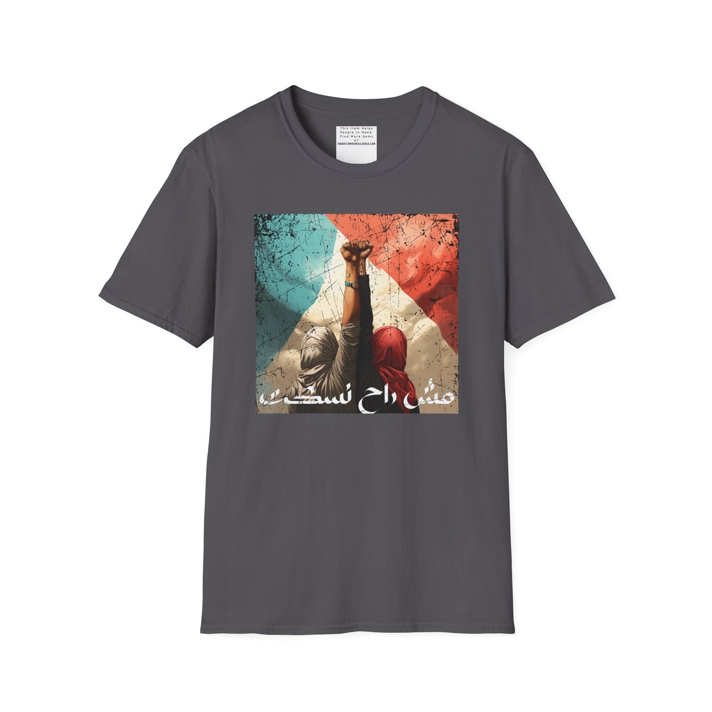 Unisex Softstyle Tee" we wont be silent", free Palestine, Support, solidarity,Palestinian, Stand With Palestine, Arabic writing, Resistance