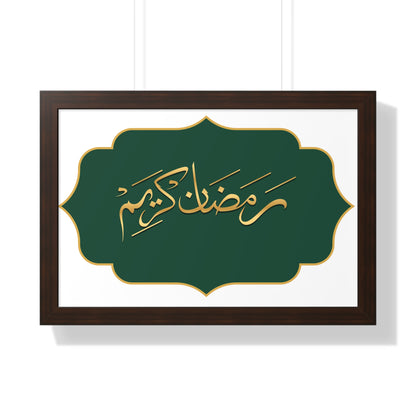 Ramadan Kareem Arabic calligraphy Framed Horizontal Poster