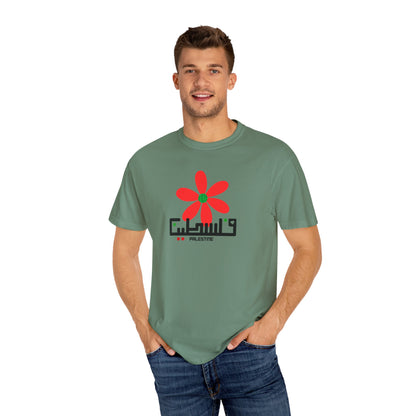 Palestine Spring Unisex Garment-Dyed T-shirt