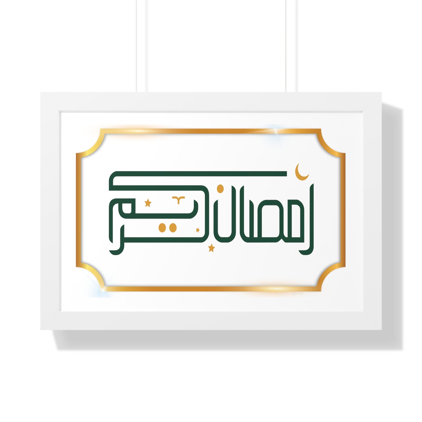 Framed Poster Ramadan print, Ramadan Kareem, Arabic writing, Arabic calligraphy, Islam, gift, Eid, holiday gift, wall decor, wall art