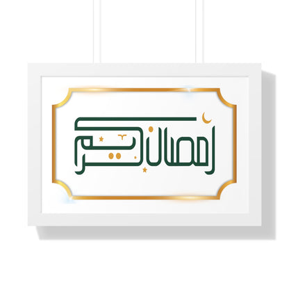 Framed Poster Ramadan print, Ramadan Kareem, Arabic writing, Arabic calligraphy, Islam, gift, Eid, holiday gift, wall decor, wall art