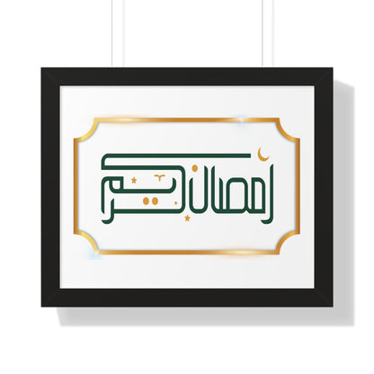 Framed Poster Ramadan print, Ramadan Kareem, Arabic writing, Arabic calligraphy, Islam, gift, Eid, holiday gift, wall decor, wall art