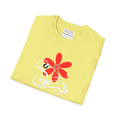 Palestine spring Unisex Softstyle T-Shirt