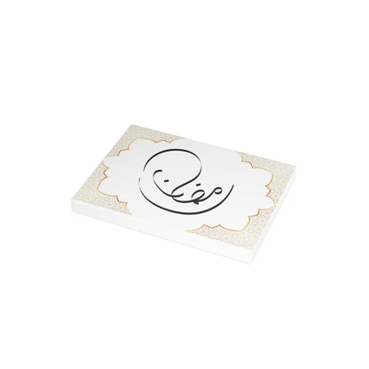 Ramadan Postcard Bundles (envelopes included)