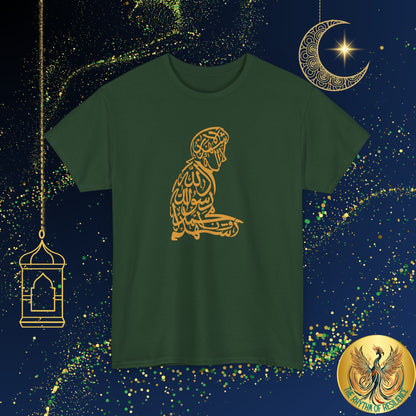 Unisex Heavy Cotton Tee, shahada, praying, Ramadan Kareem, Arabic writing, Arabic calligraphy, Islam, gift, Eid, holiday, Ramadan, yellow