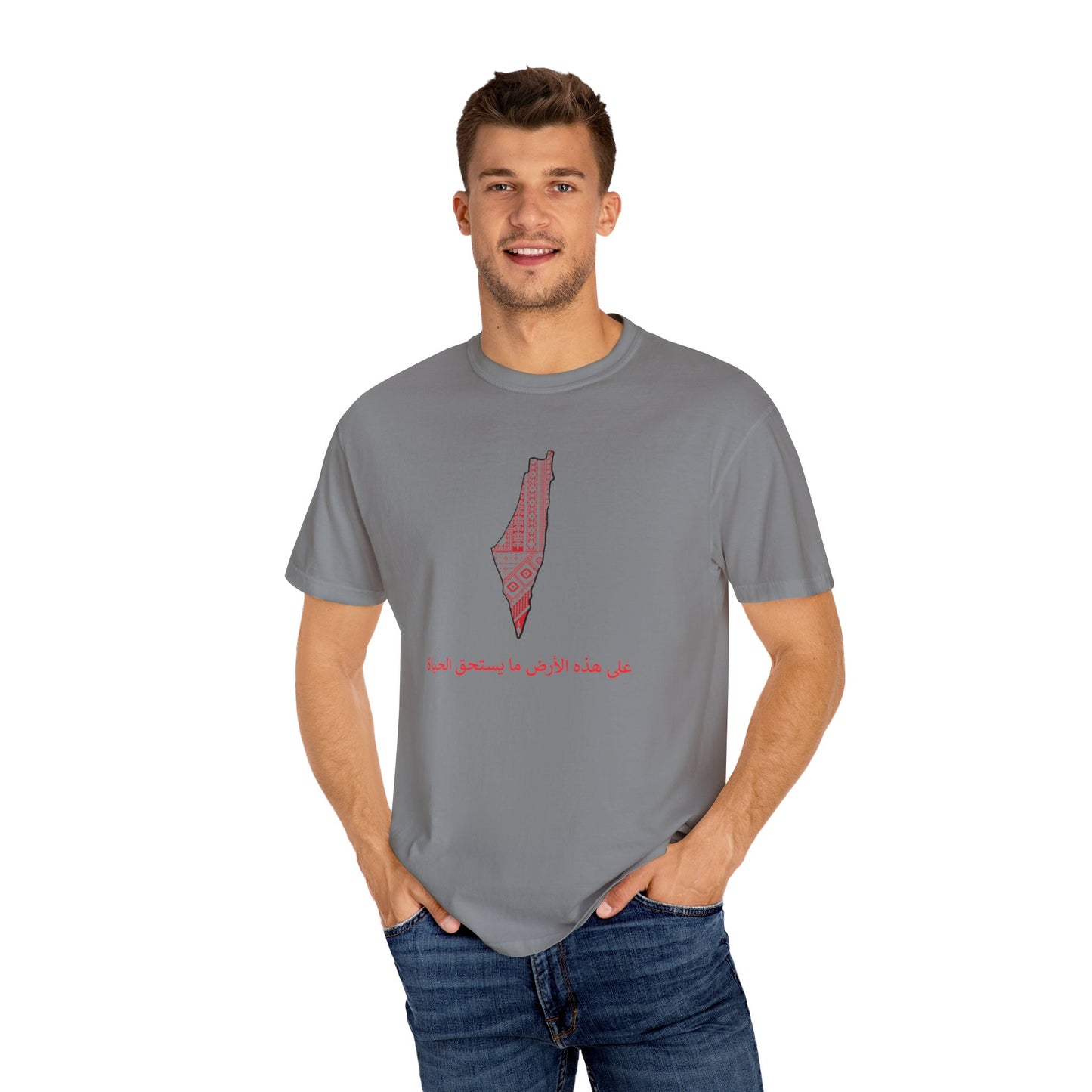 Unisex T-shirt, Arabic writing, Palestine map, Resist, Arabic, Support the Cause in Style, , Keffiyeh, Resistance, Free Palestine, tatreez