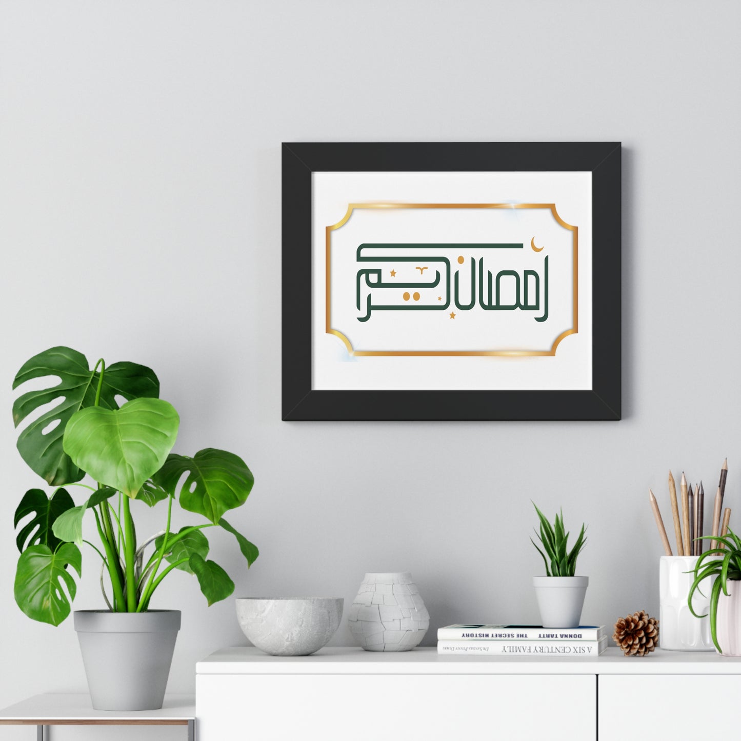 Framed Poster Ramadan print, Ramadan Kareem, Arabic writing, Arabic calligraphy, Islam, gift, Eid, holiday gift, wall decor, wall art