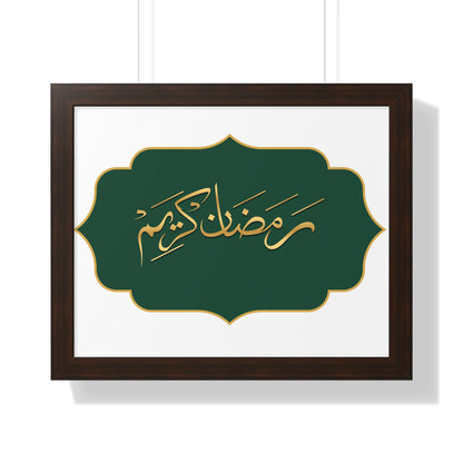Ramadan Kareem Arabic calligraphy Framed Horizontal Poster