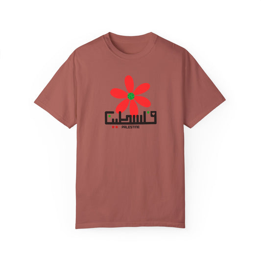 Palestine Spring Unisex Garment-Dyed T-shirt