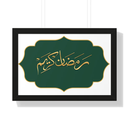 Ramadan Kareem Arabic calligraphy Framed Horizontal Poster