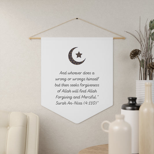 Quran verse Pennant, Ramadan, Ramadan Kareem, Arabic writing, Arabic calligraphy, Islam, gift, Eid, holiday gift, wall decor, wall hanging