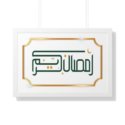 Framed Poster Ramadan print, Ramadan Kareem, Arabic writing, Arabic calligraphy, Islam, gift, Eid, holiday gift, wall decor, wall art