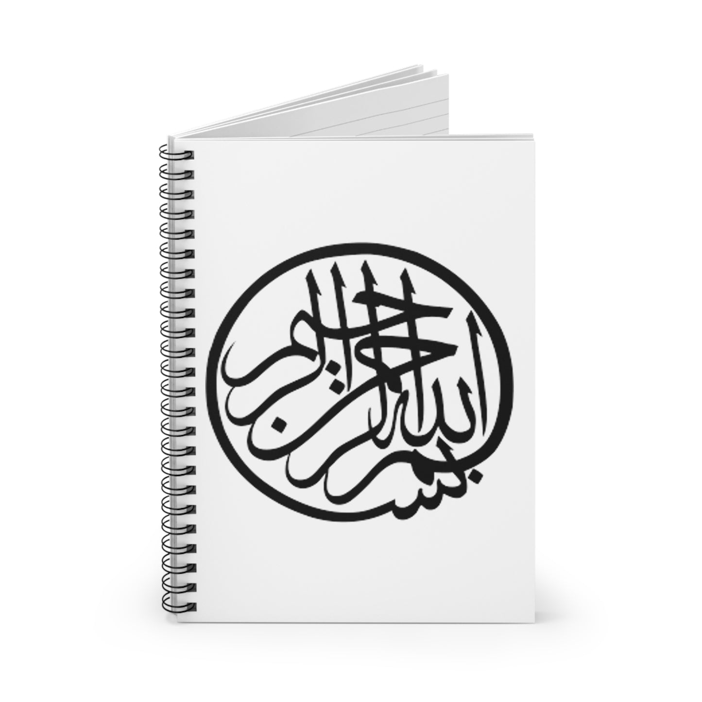 Spiral Notebook - Ruled Line, Arabic, Islam, bismillah, gift, Ramadan, Eid
