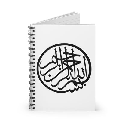 Spiral Notebook - Ruled Line, Arabic, Islam, bismillah, gift, Ramadan, Eid