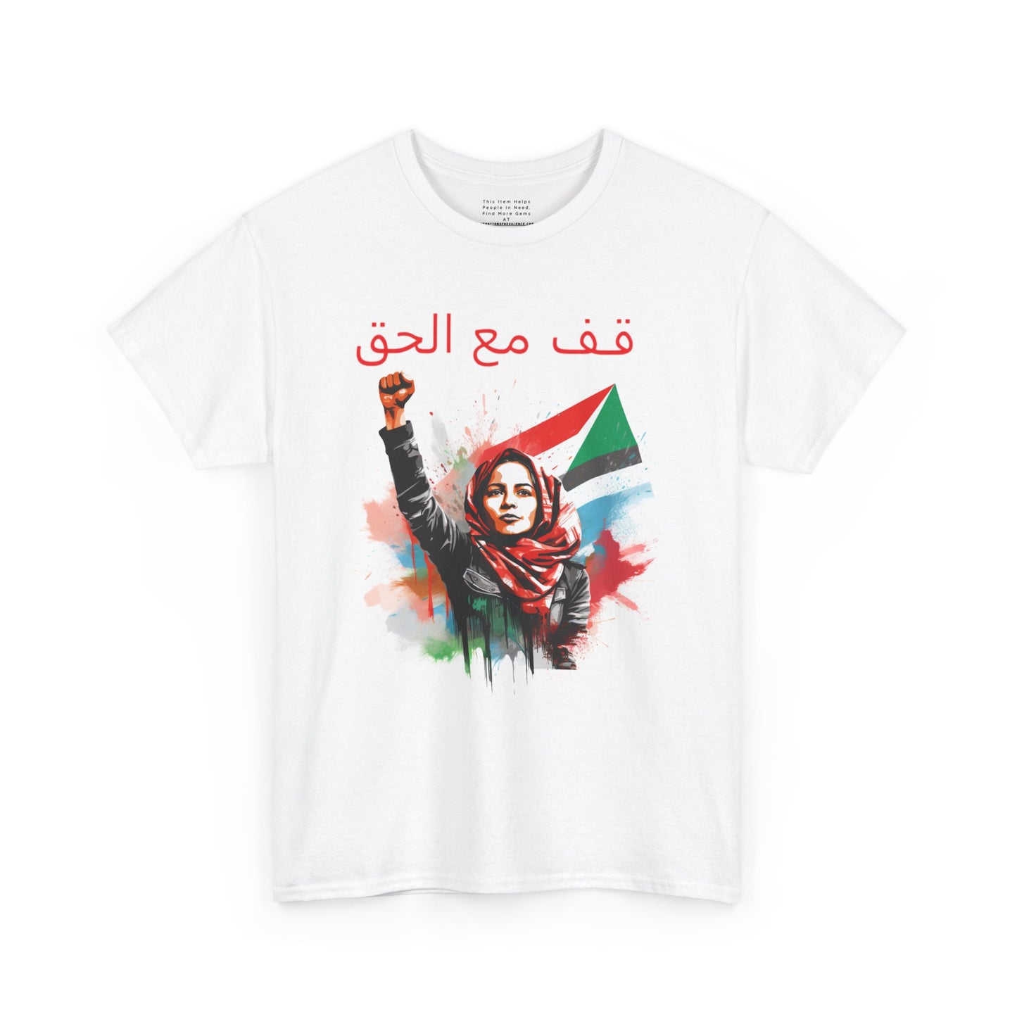 Unisex Cotton Tee, Stand with the truth, Palestine Flag, Arabic, Support the Cause in Style, Keffiyeh, Resistance, Free Palestine,protest