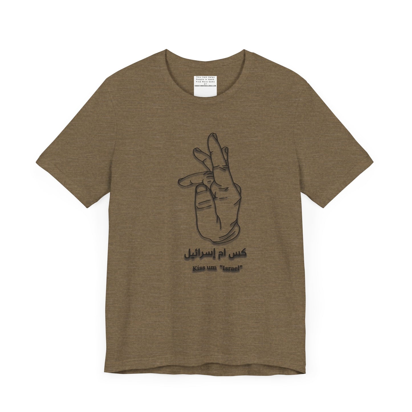 Copy of kiss um isra'eel,  Unisex Jersey Tee, free Palestine
