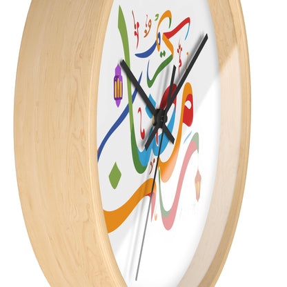 Ramadan Wall Clock, Ramadan Kareem, Arabic writing, Arabic calligraphy, Islam, gift, Eid, holiday gift, wall decor