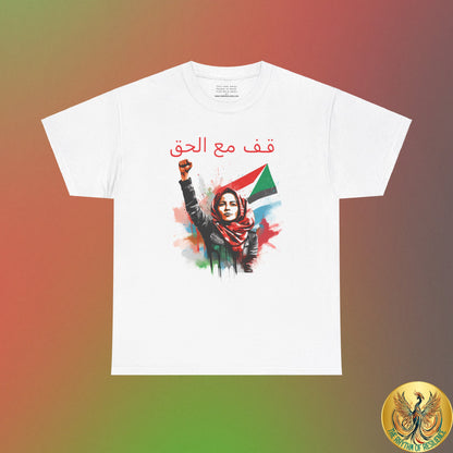 Unisex Cotton Tee, Stand with the truth, Palestine Flag, Arabic, Support the Cause in Style, Keffiyeh, Resistance, Free Palestine,protest