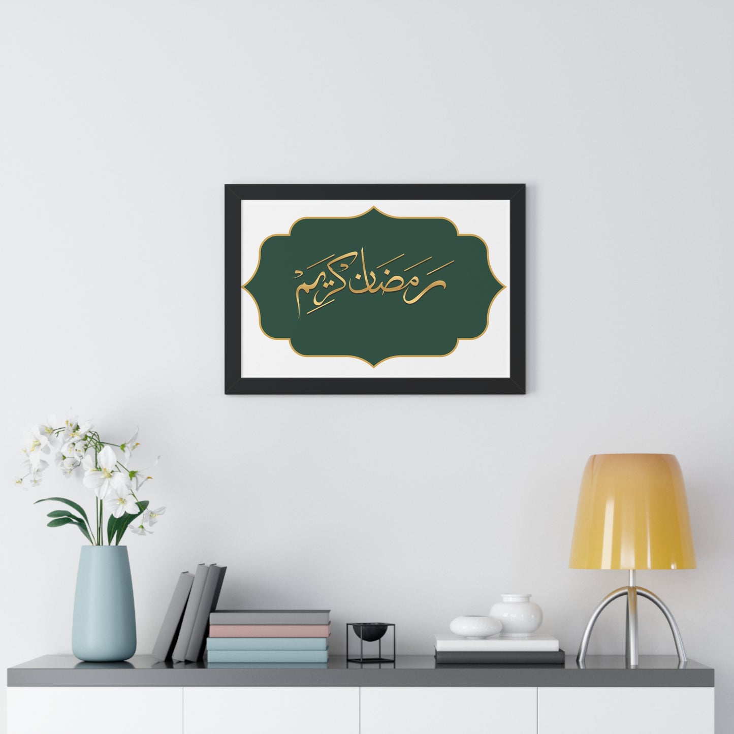 Ramadan Kareem Arabic calligraphy Framed Horizontal Poster