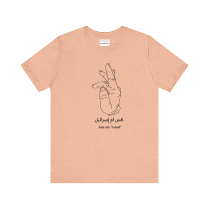 Unisex Jersey Tee, kiss um ISRAEL, free Palestine, funny, Support in Style, Palestinian, Stand With Palestine, Arabic writing, Resistance