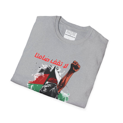 Unisex Jersey Tee, Palestine Resistance, dont stand silent,  Support the Cause, Keffiyeh,Free Palestine, Protest, Arabic writing, kufiyah