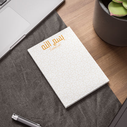 Post-it® Note Pads, Bismillah, Arabic writing, Arabic, Ramadan, Eid gift, Arabic calligraphy, Islam,  office supplies, notes, reflections,