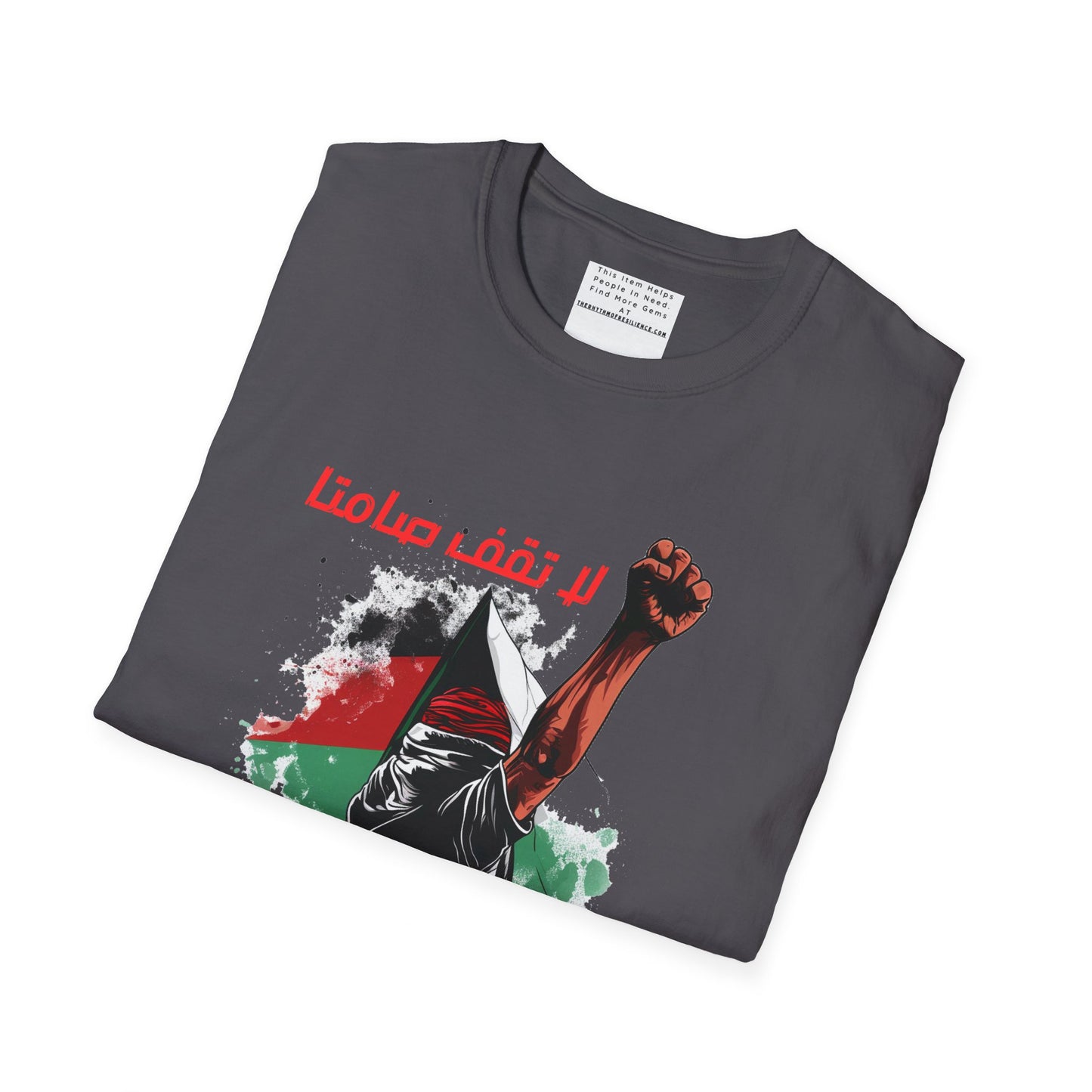 Unisex Jersey Tee, Palestine Resistance, dont stand silent,  Support the Cause, Keffiyeh,Free Palestine, Protest, Arabic writing, kufiyah