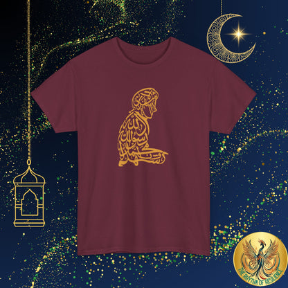 Unisex Heavy Cotton Tee, shahada, praying, Ramadan Kareem, Arabic writing, Arabic calligraphy, Islam, gift, Eid, holiday, Ramadan, yellow