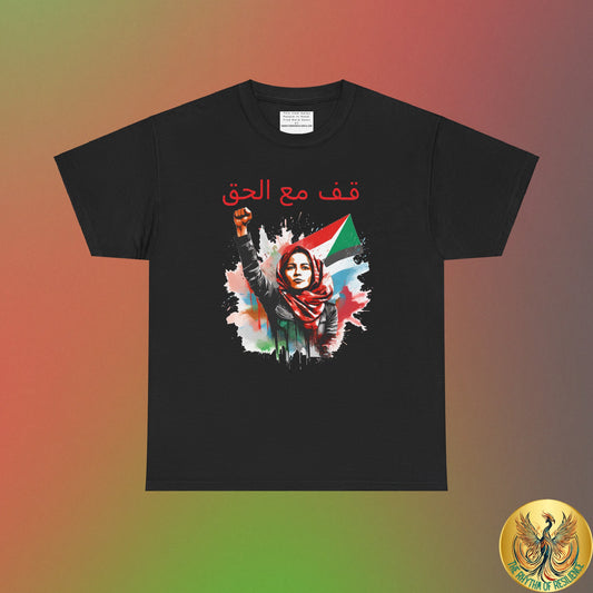 Unisex Cotton Tee, Stand with the truth, Palestine Flag, Arabic, Support the Cause in Style, Keffiyeh, Resistance, Free Palestine,protest