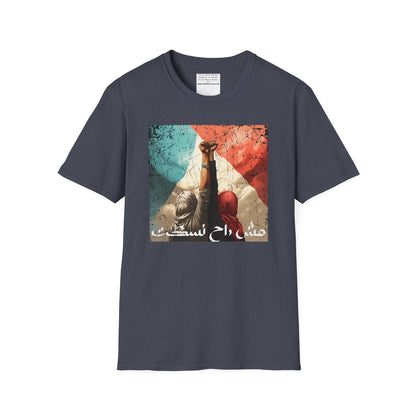 Unisex Softstyle Tee" we wont be silent", free Palestine, Support, solidarity,Palestinian, Stand With Palestine, Arabic writing, Resistance