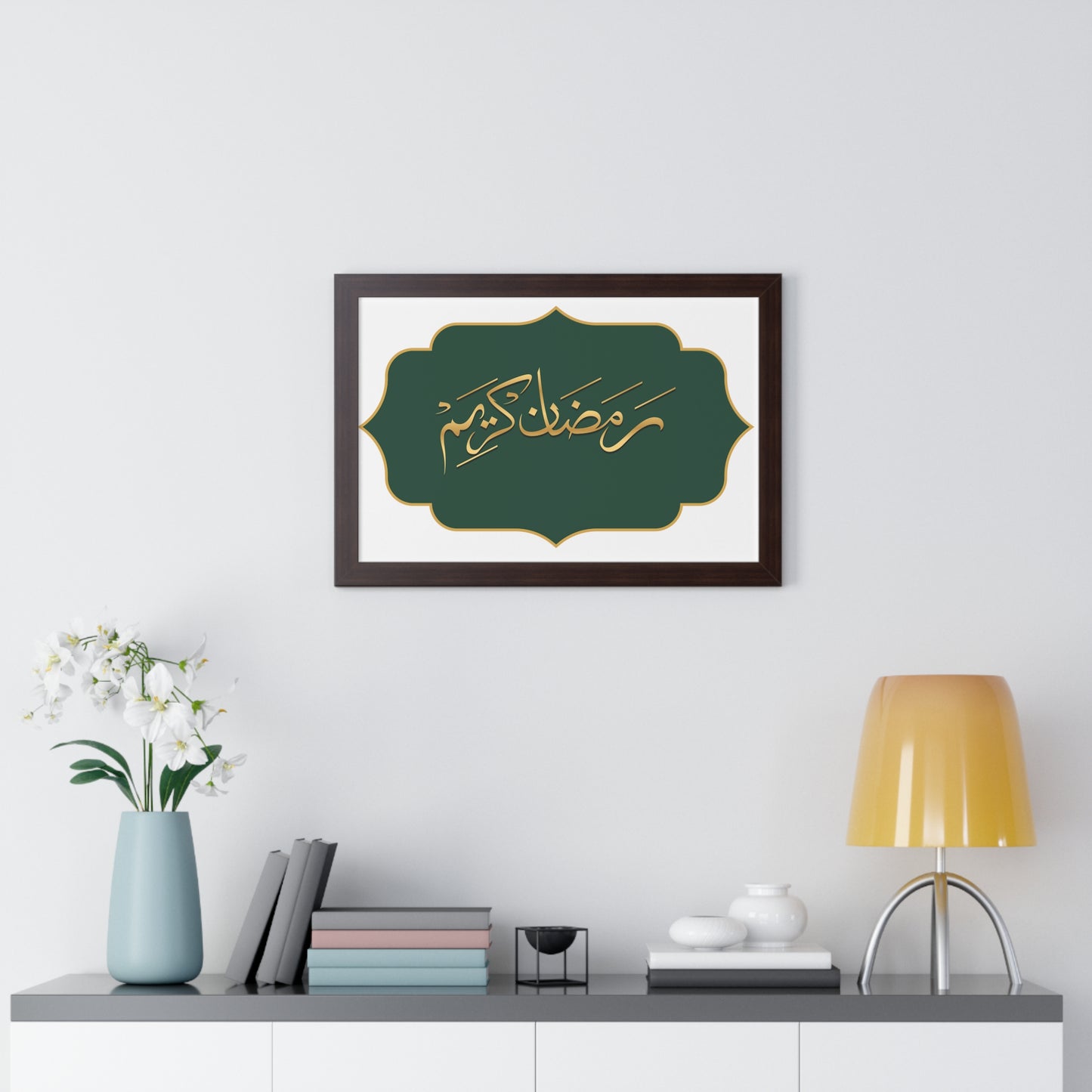 Ramadan Kareem Arabic calligraphy Framed Horizontal Poster