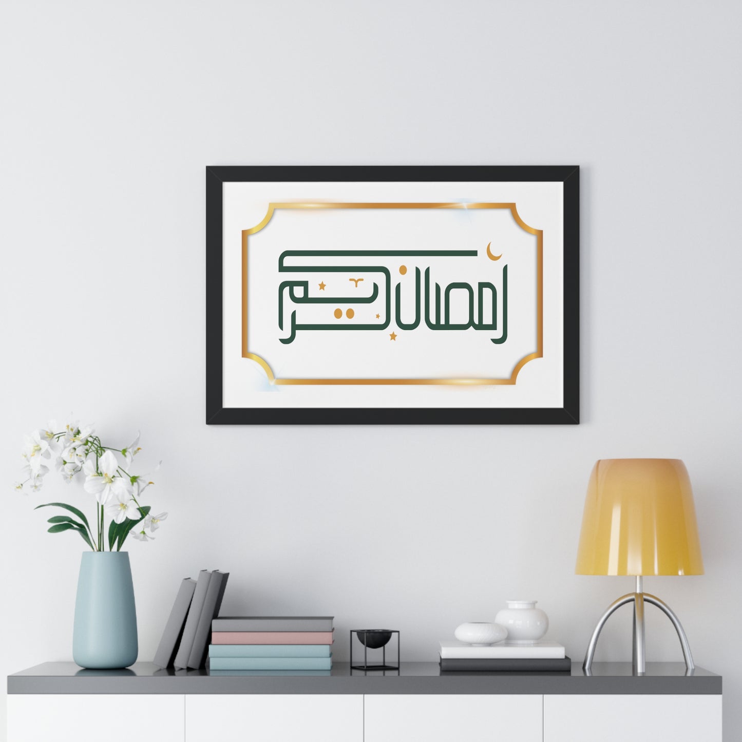 Framed Poster Ramadan print, Ramadan Kareem, Arabic writing, Arabic calligraphy, Islam, gift, Eid, holiday gift, wall decor, wall art