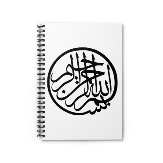 Spiral Notebook - Ruled Line, Arabic, Islam, bismillah, gift, Ramadan, Eid
